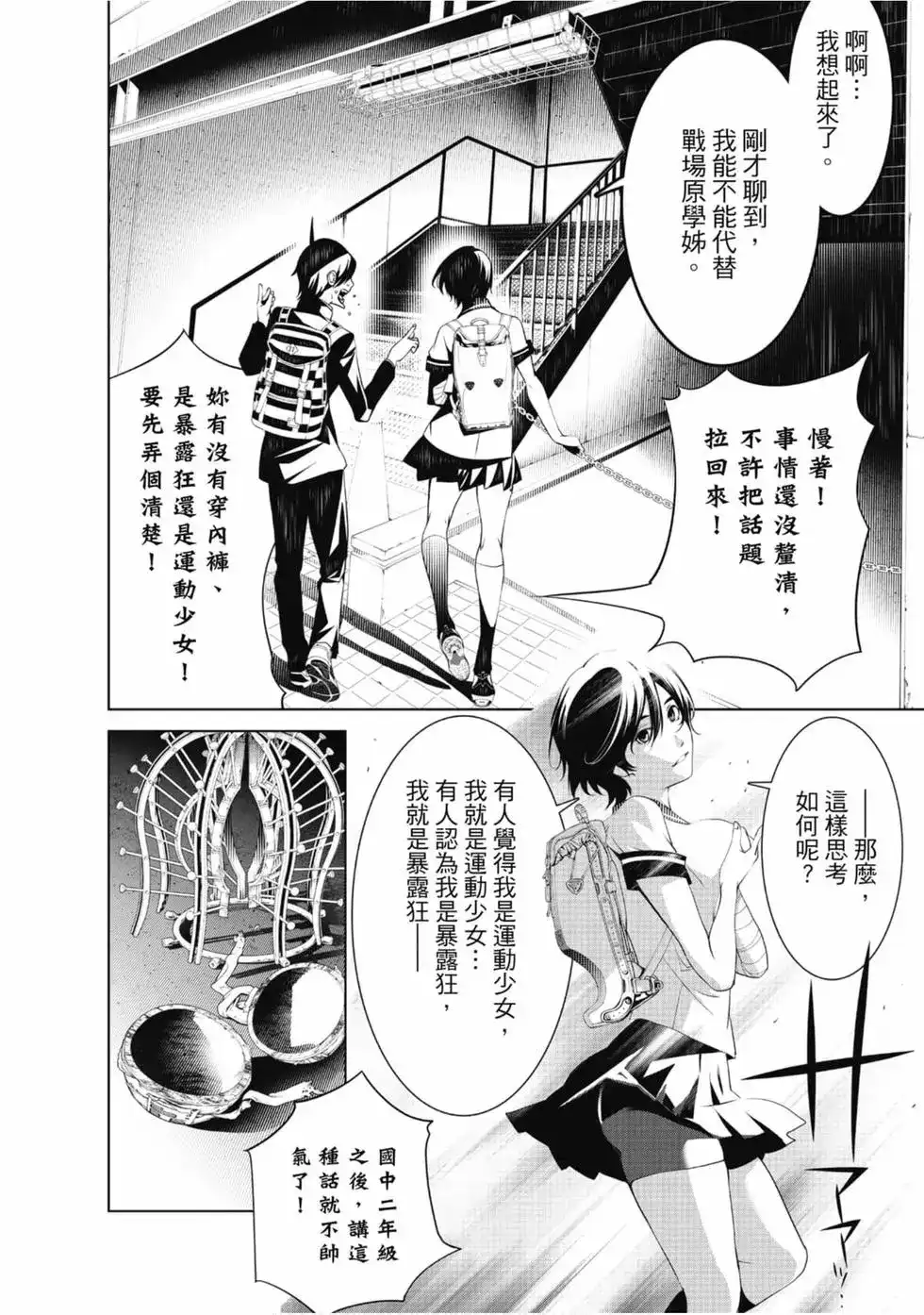 第64页