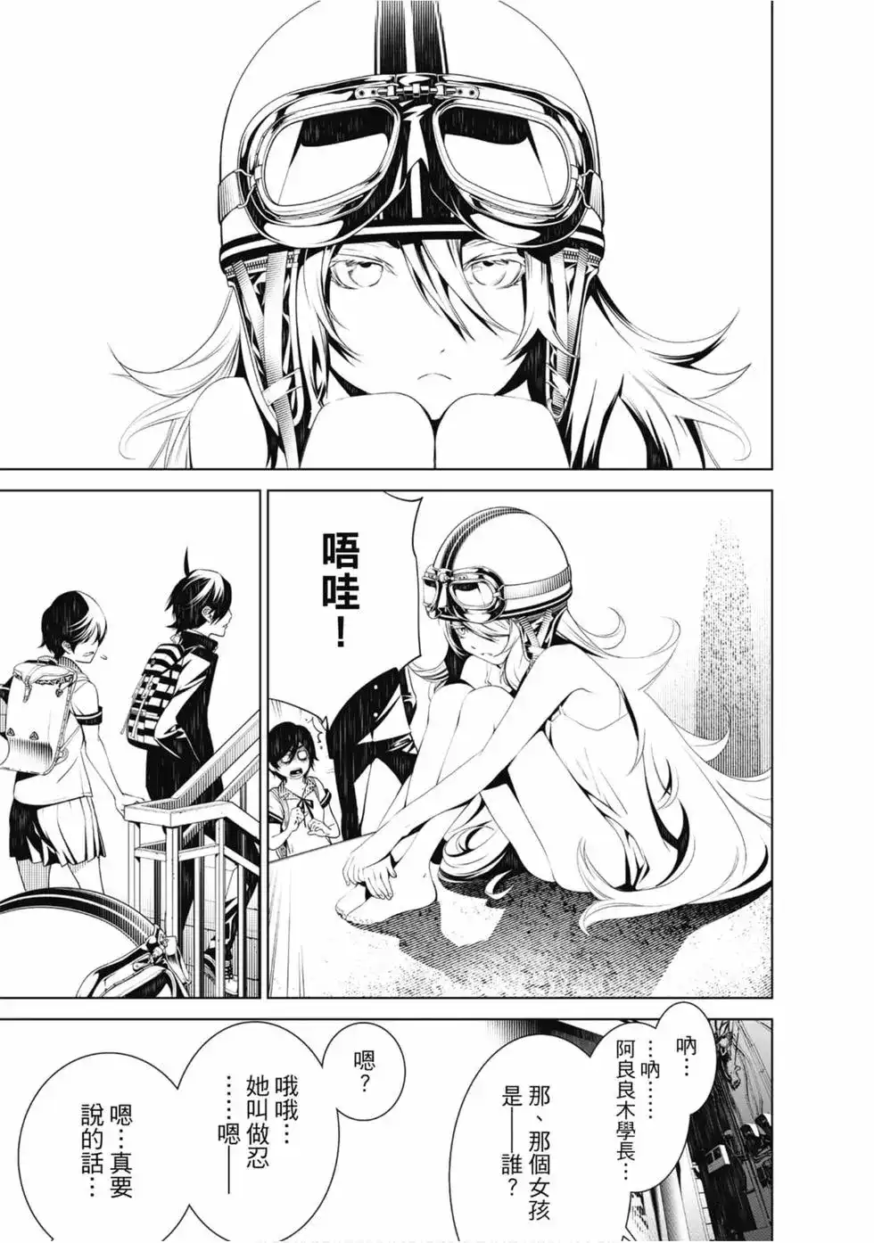 第65页