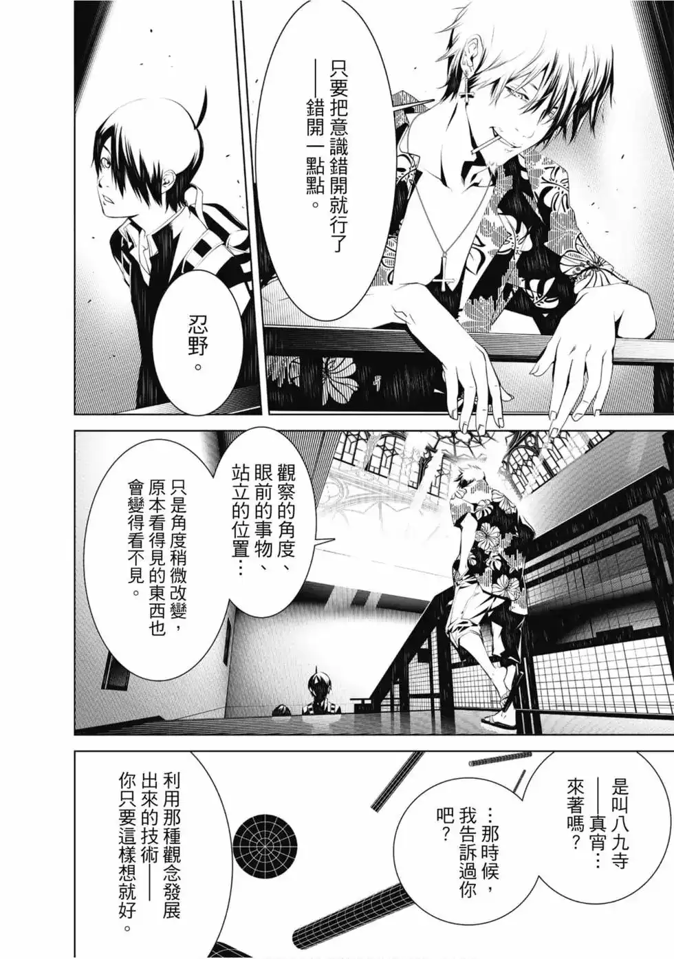 第68页