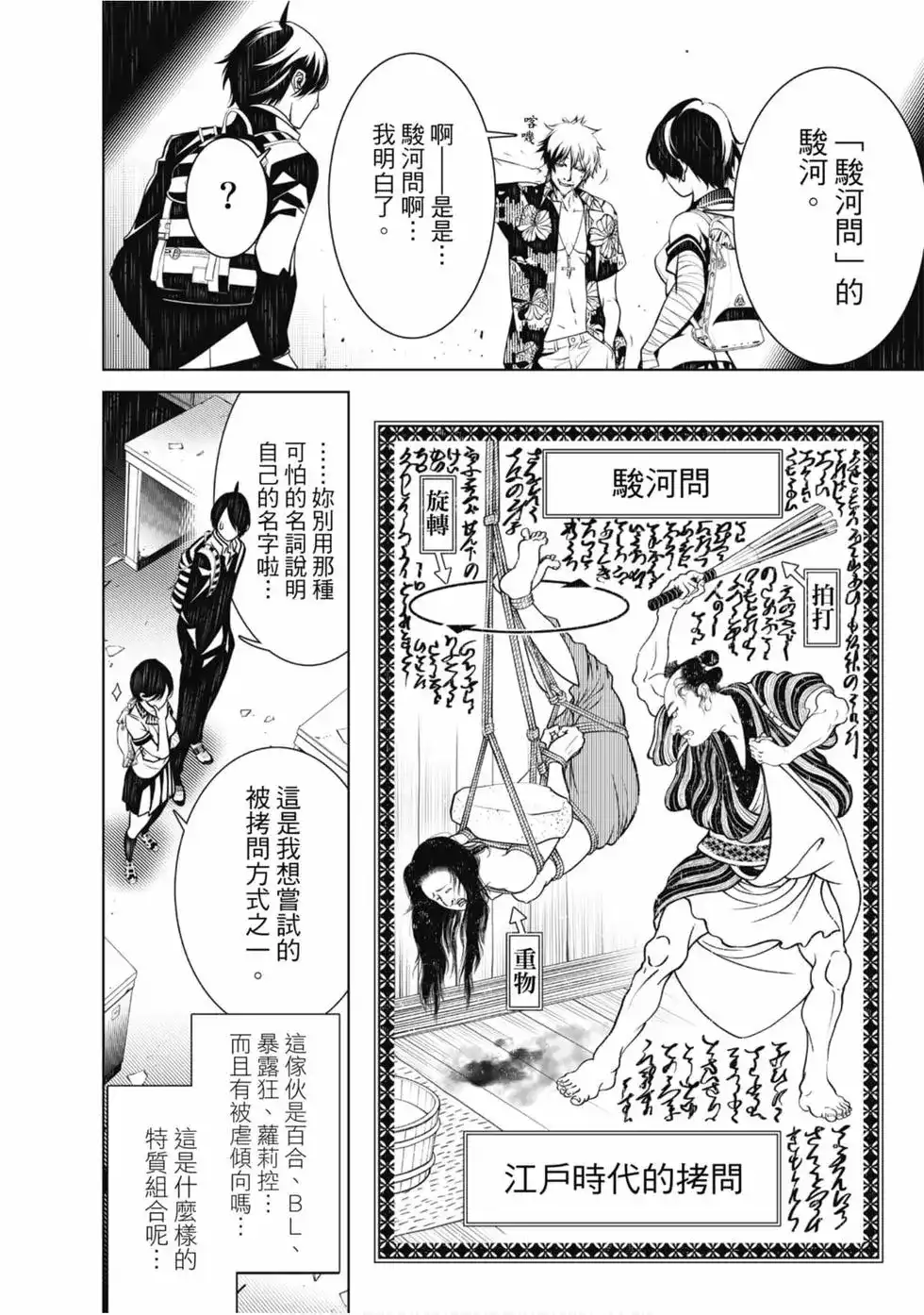 第70页