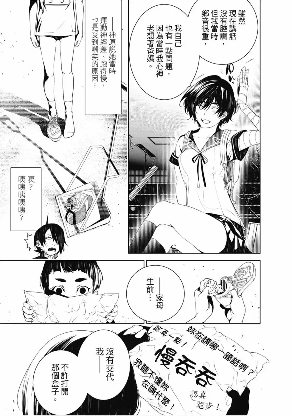 第75页