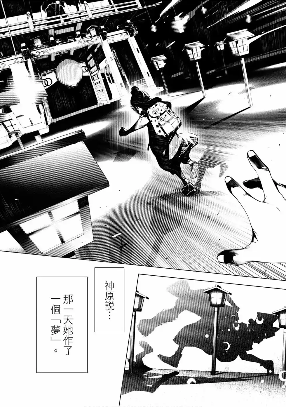 第77页