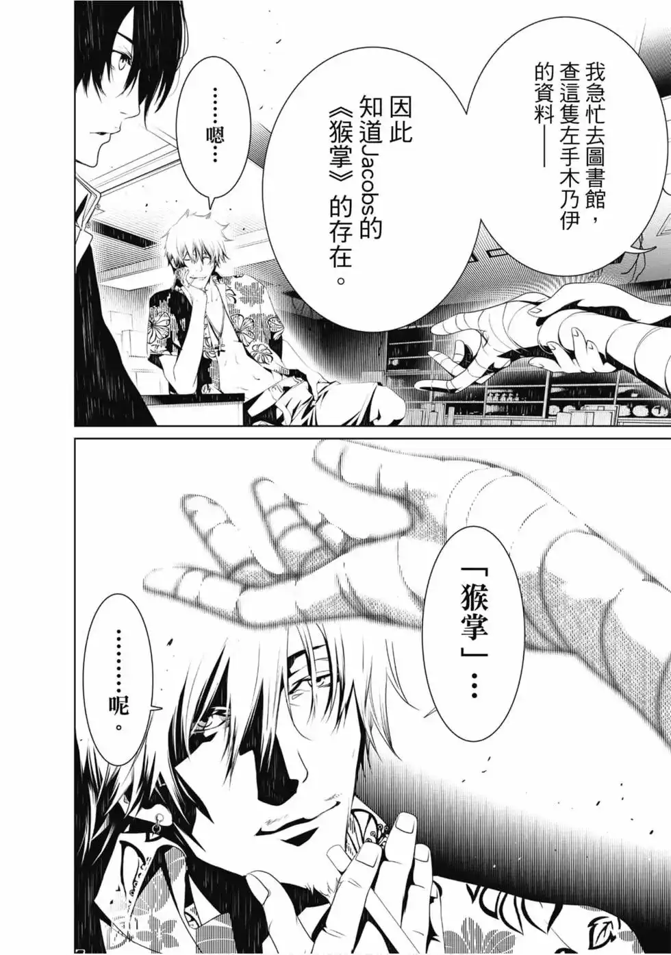 第80页