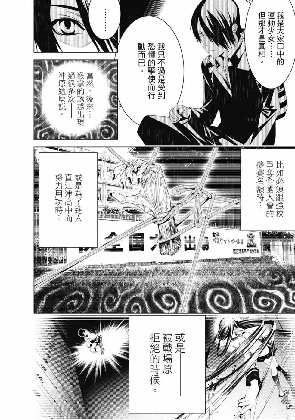 第90页
