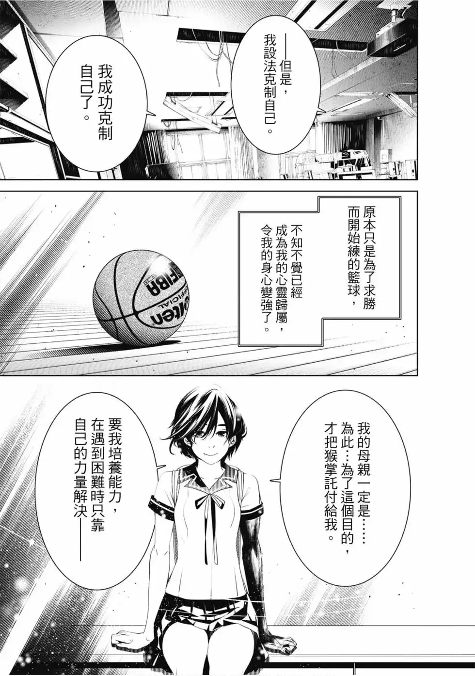 第91页