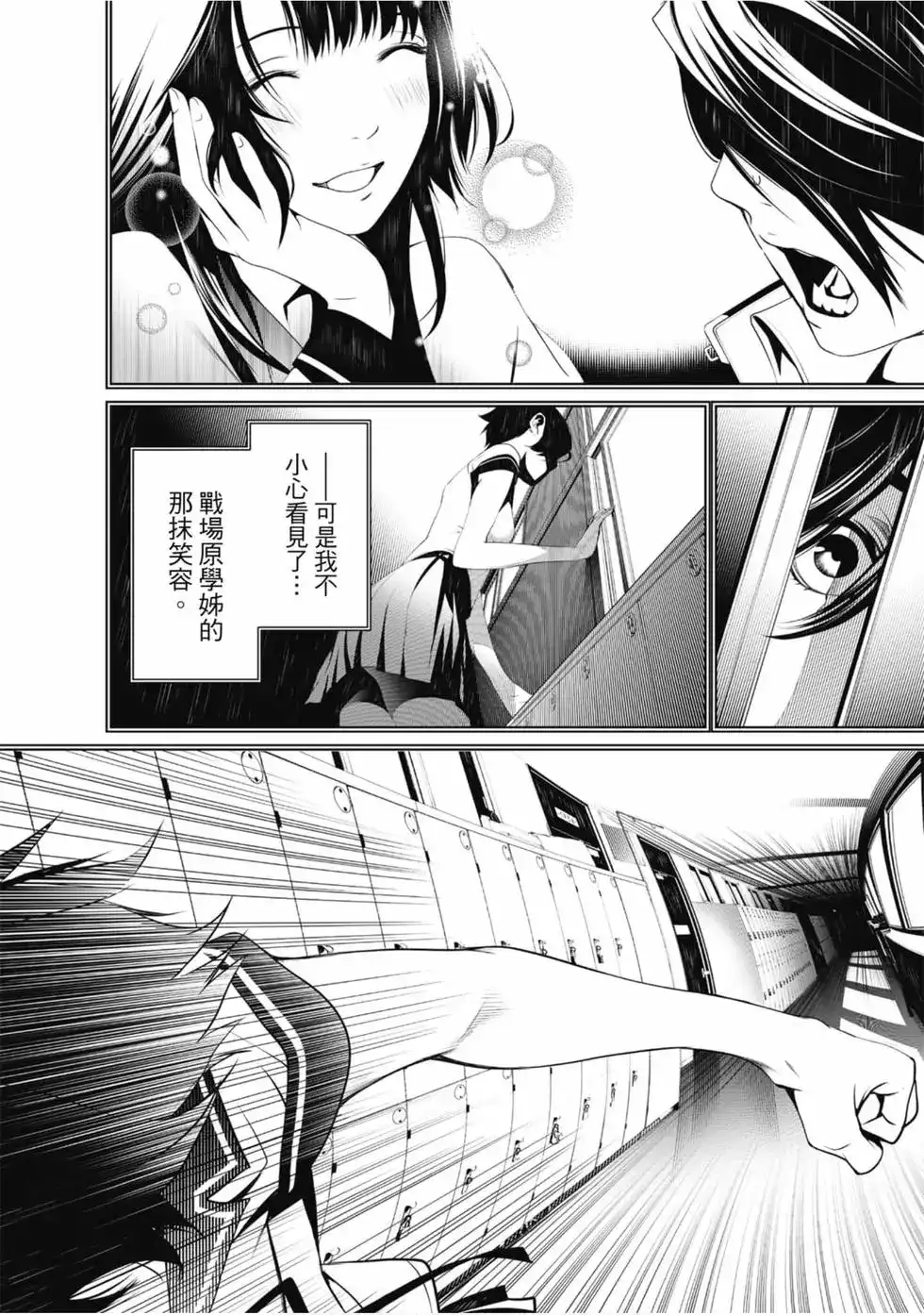 第92页