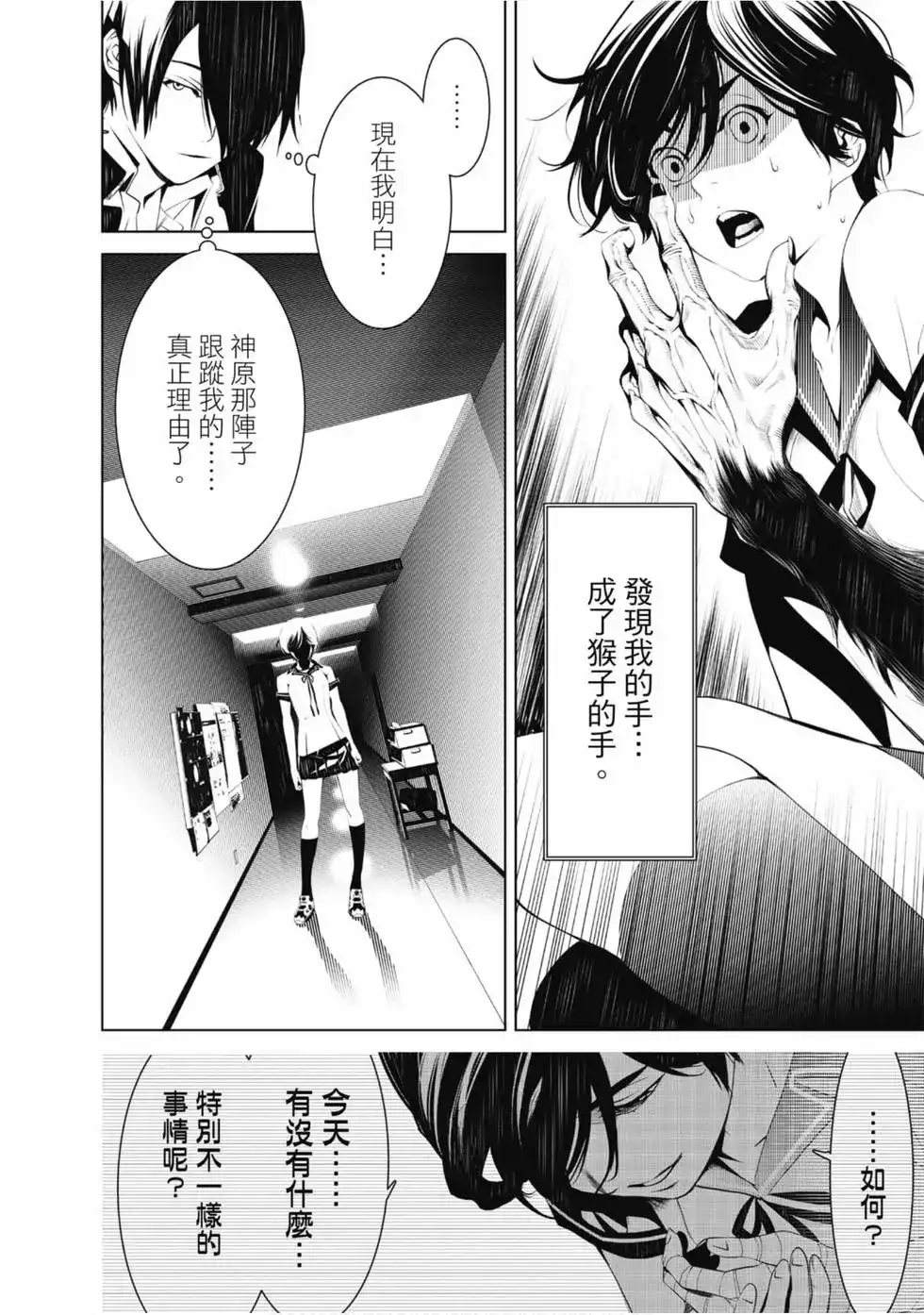 第94页