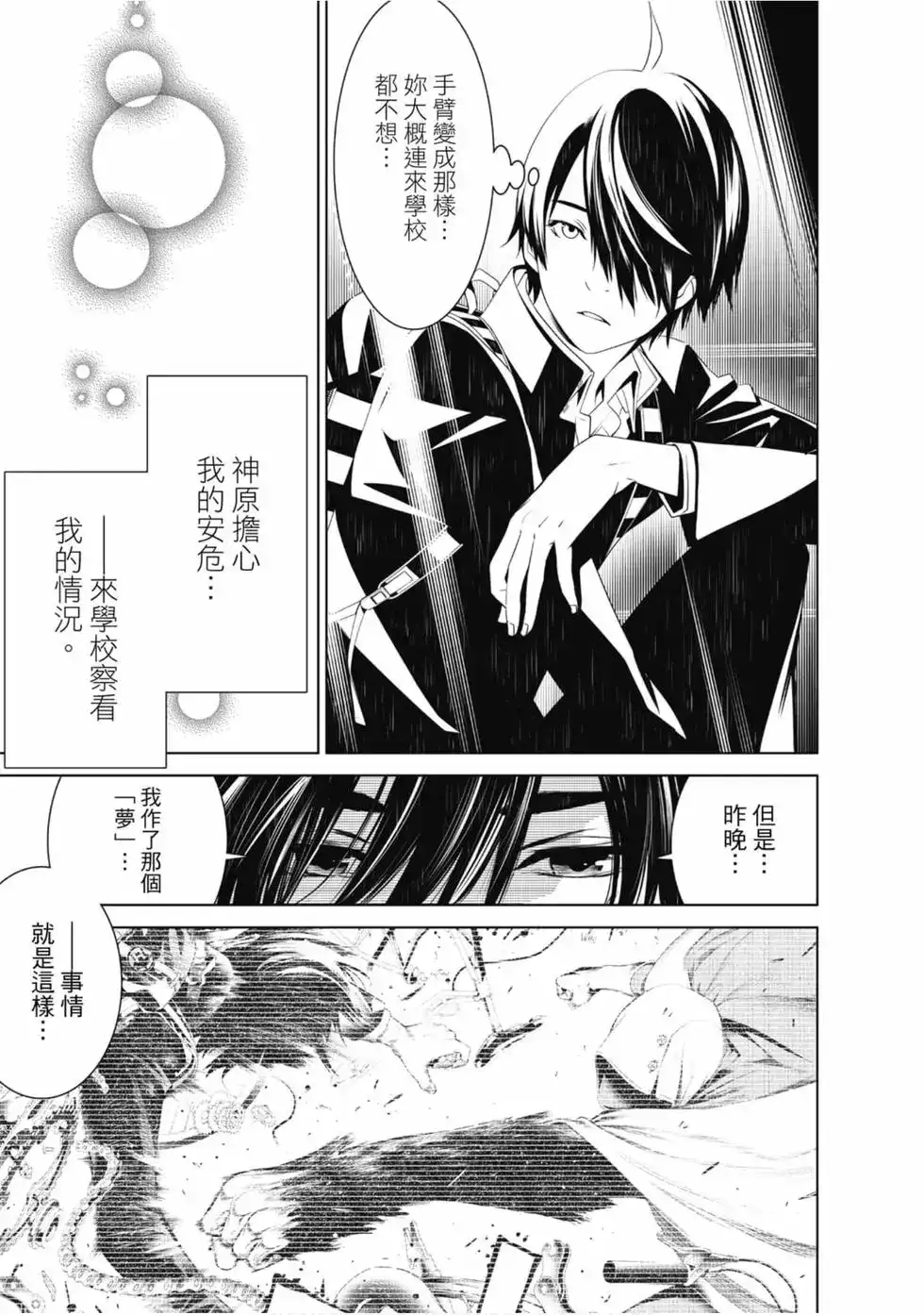 第95页