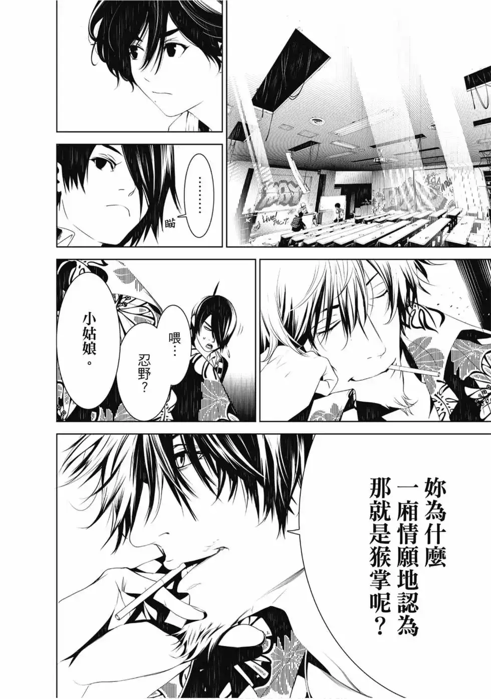 第96页