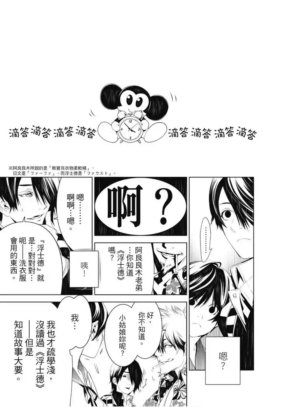 第97页