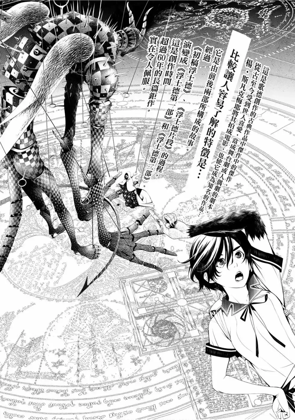 第98页