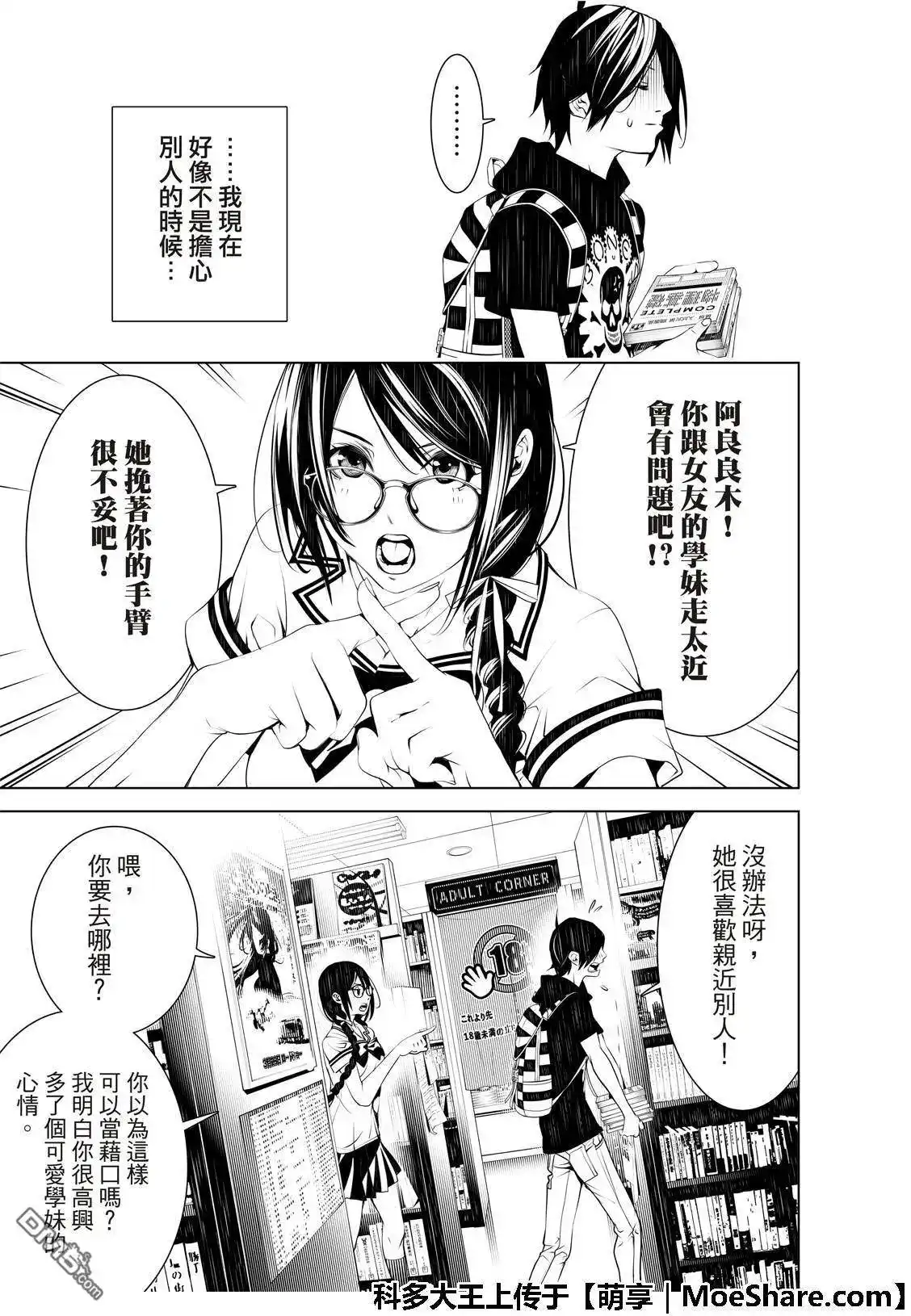第15页