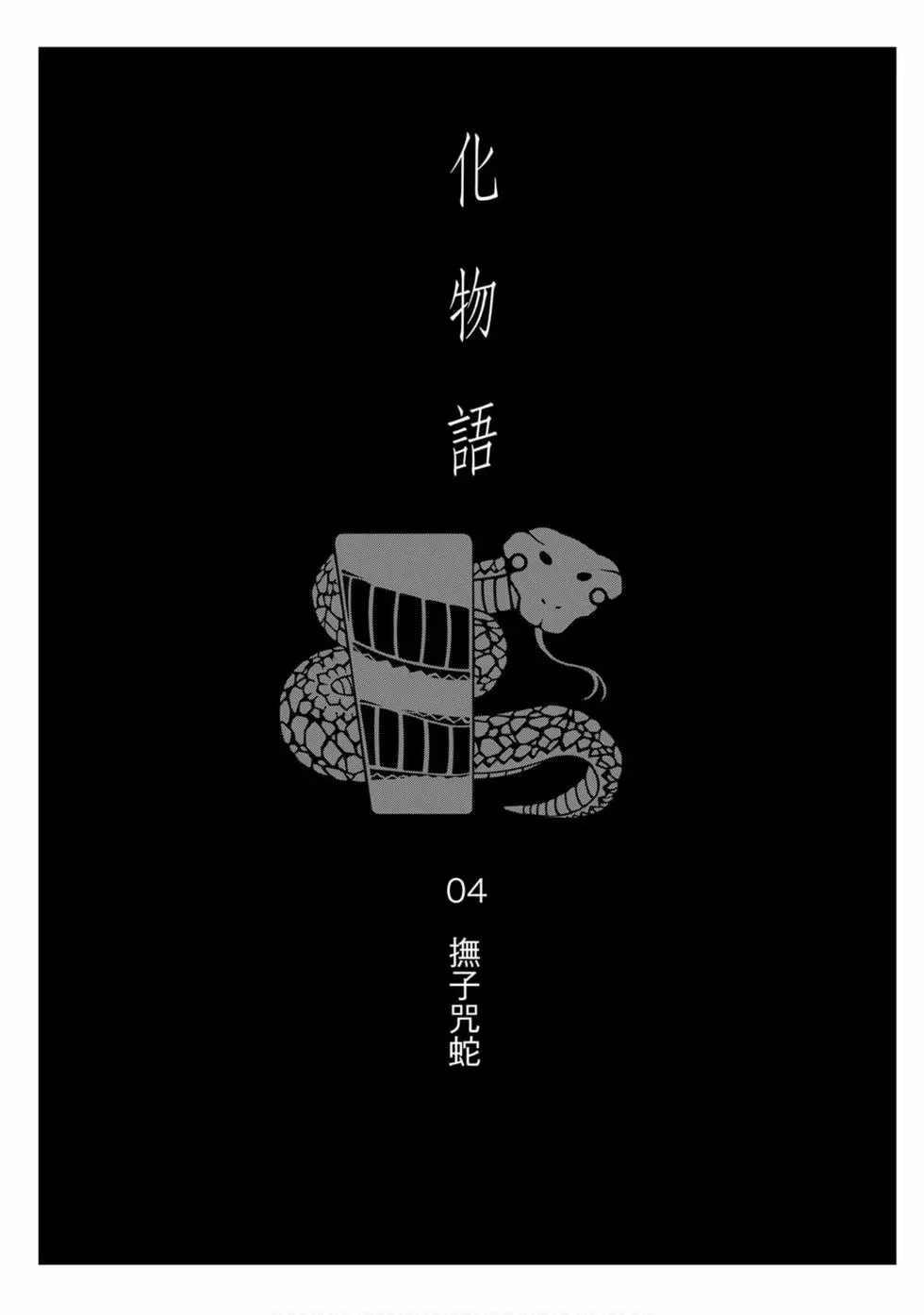 第102页