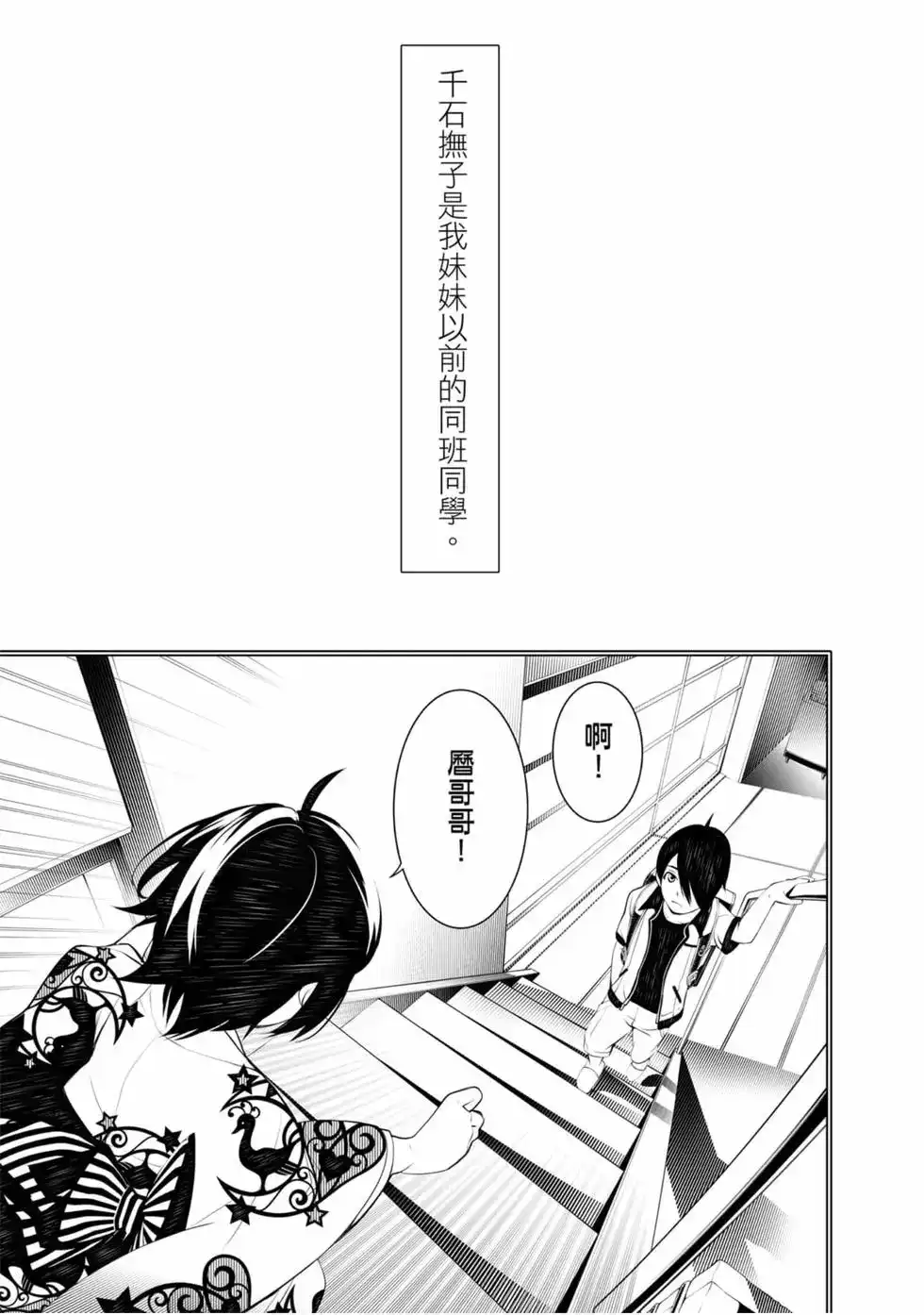 第103页
