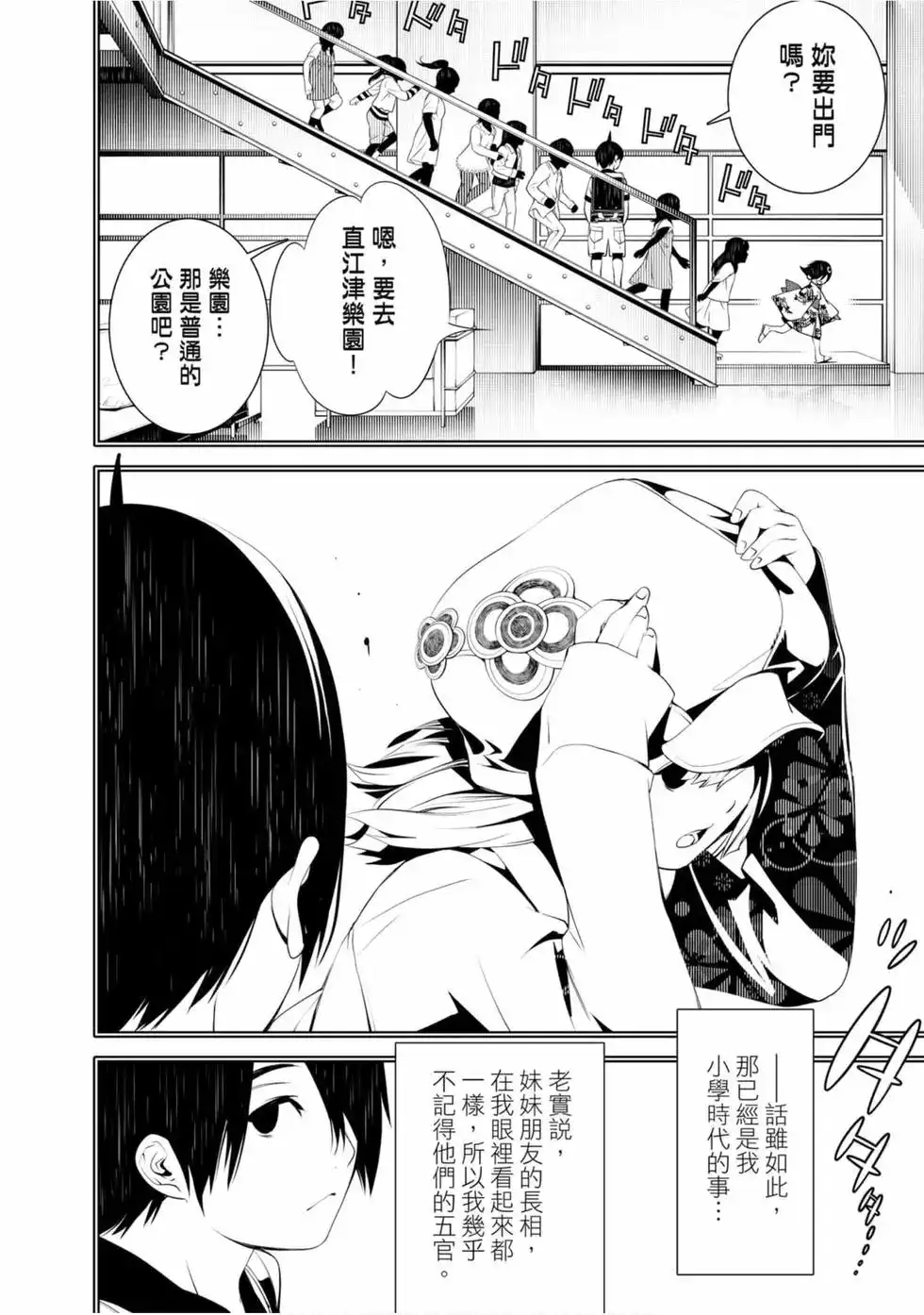 第104页
