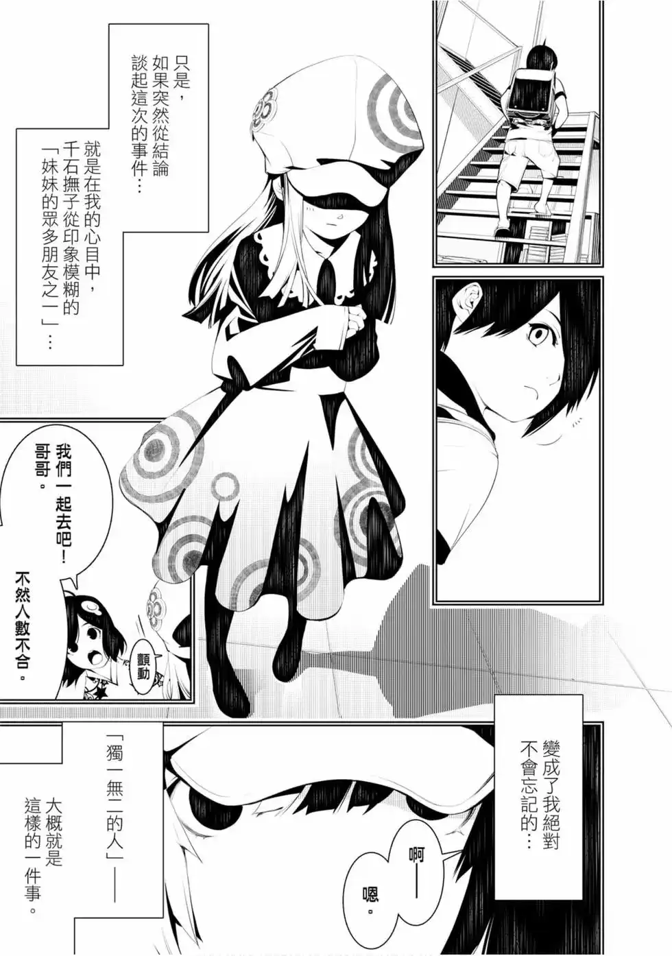 第105页
