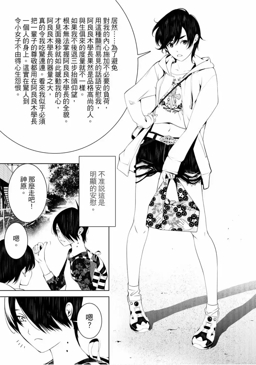 第109页