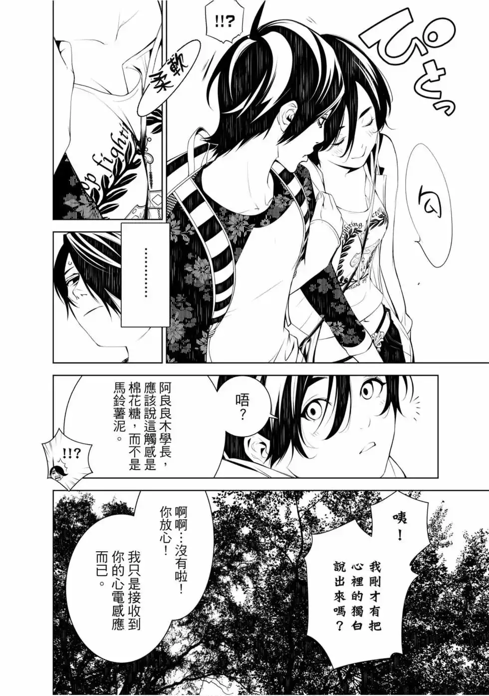第110页