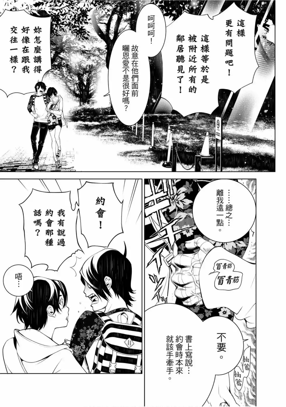 第111页