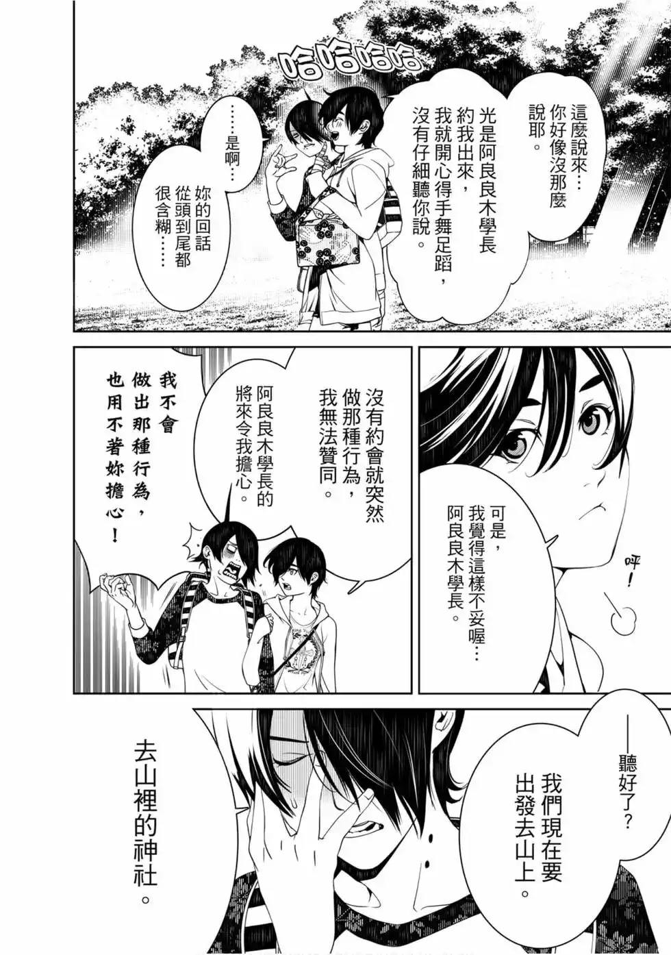第112页
