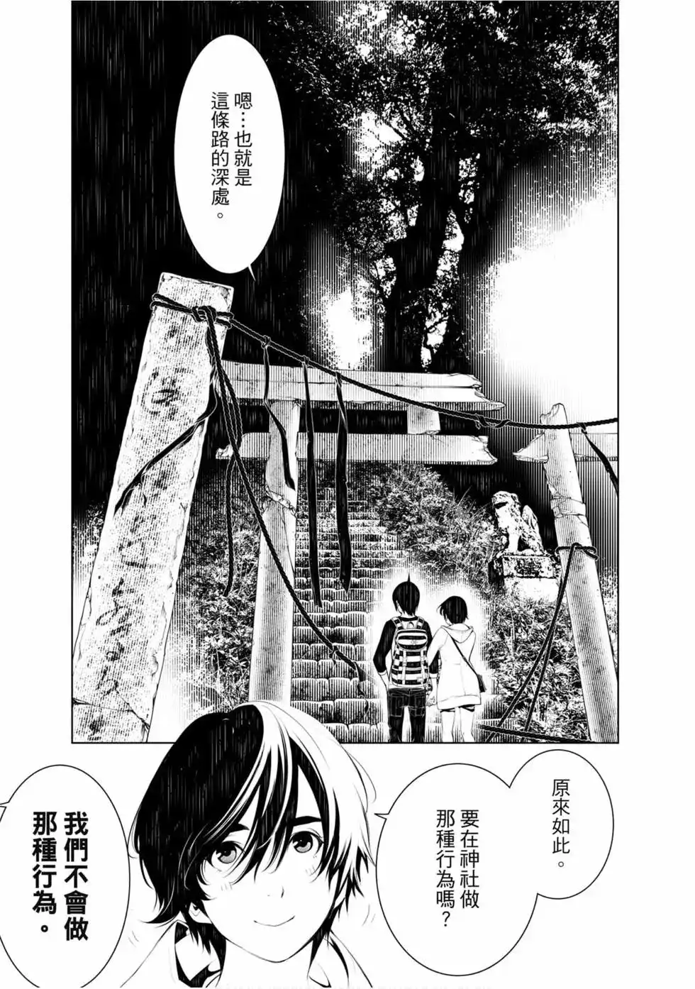 第113页
