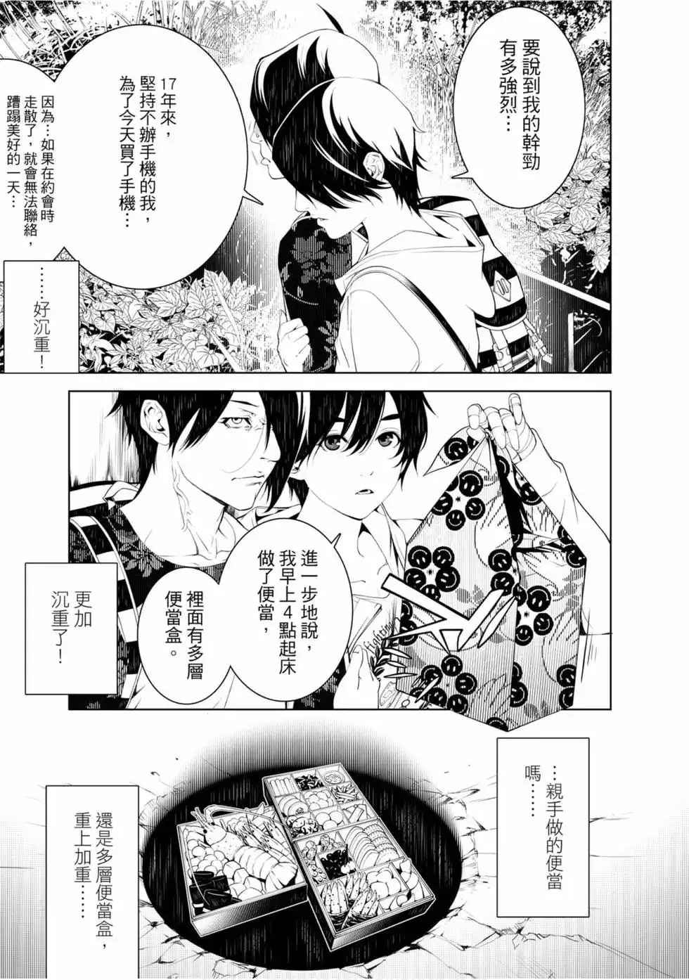 第115页