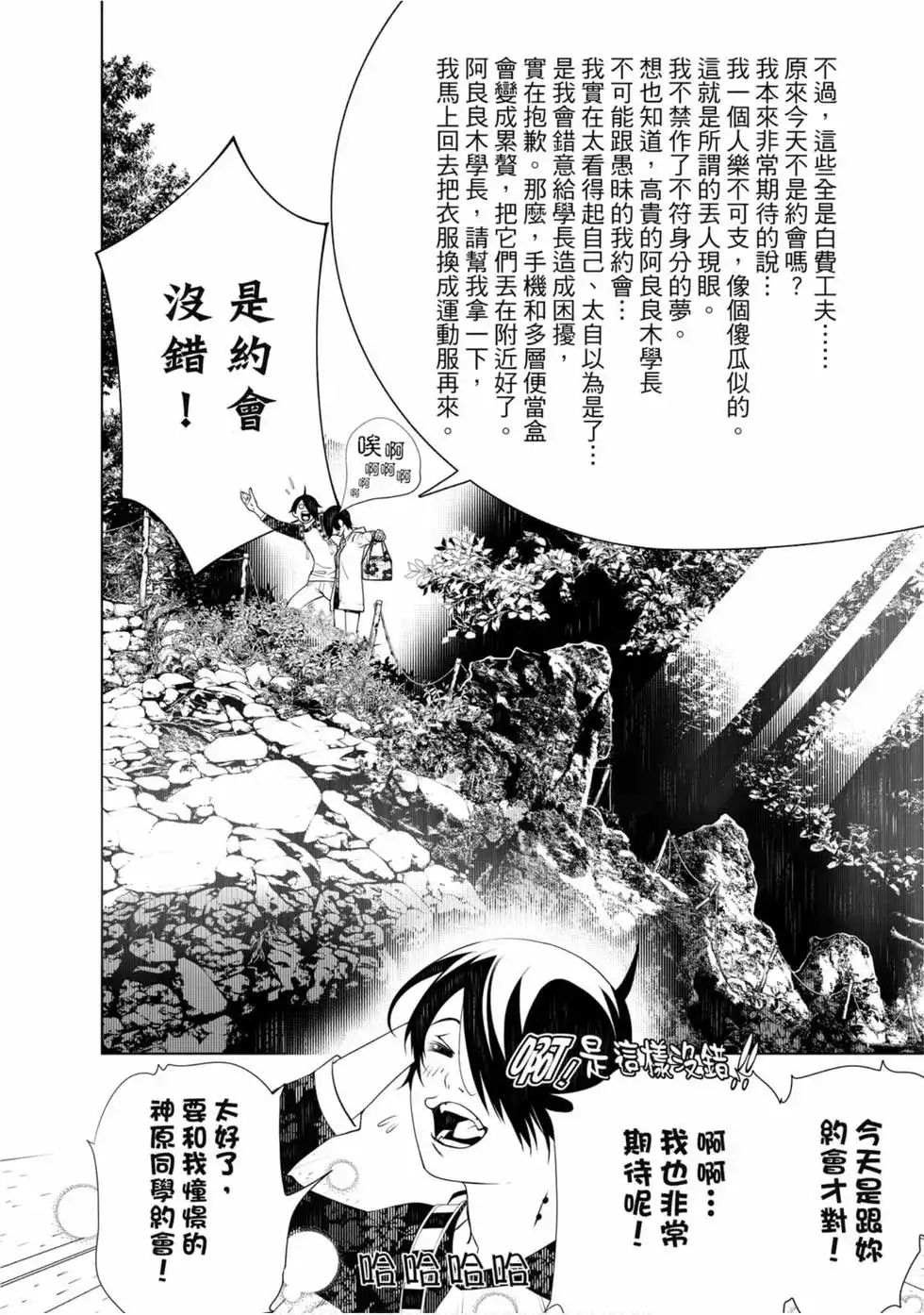第116页