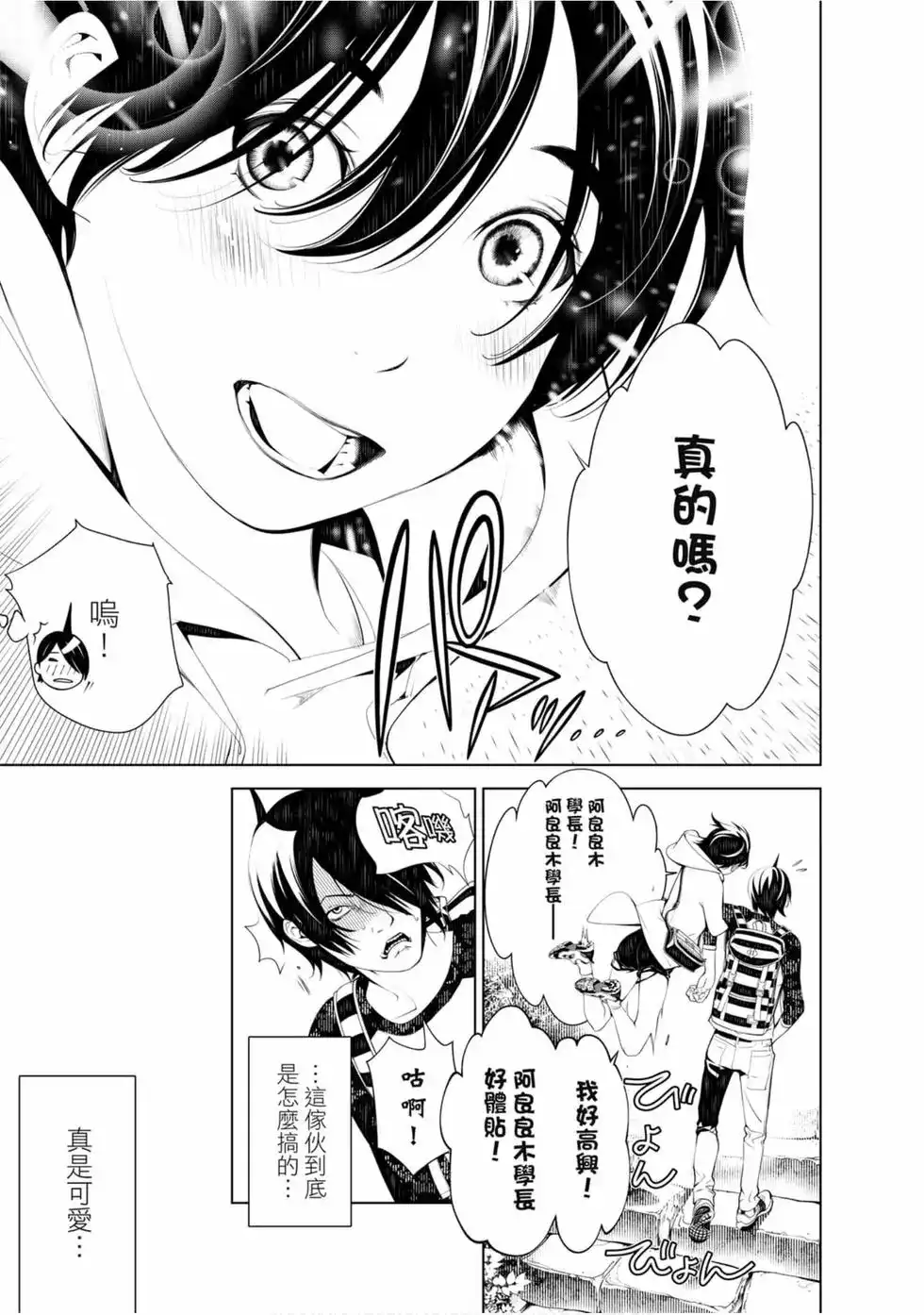 第117页