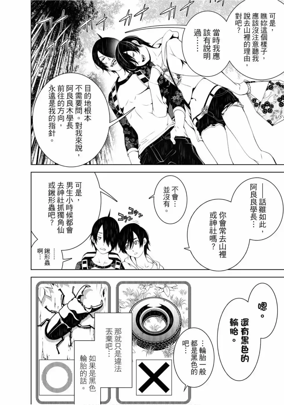 第118页