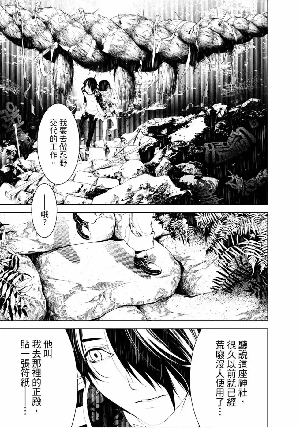 第119页