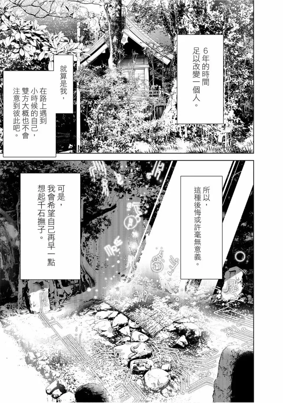 第123页