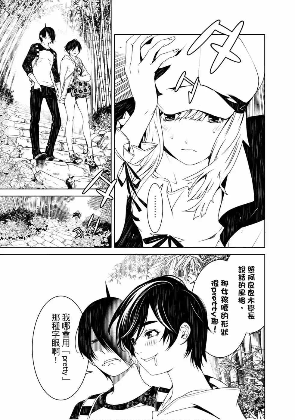 第127页