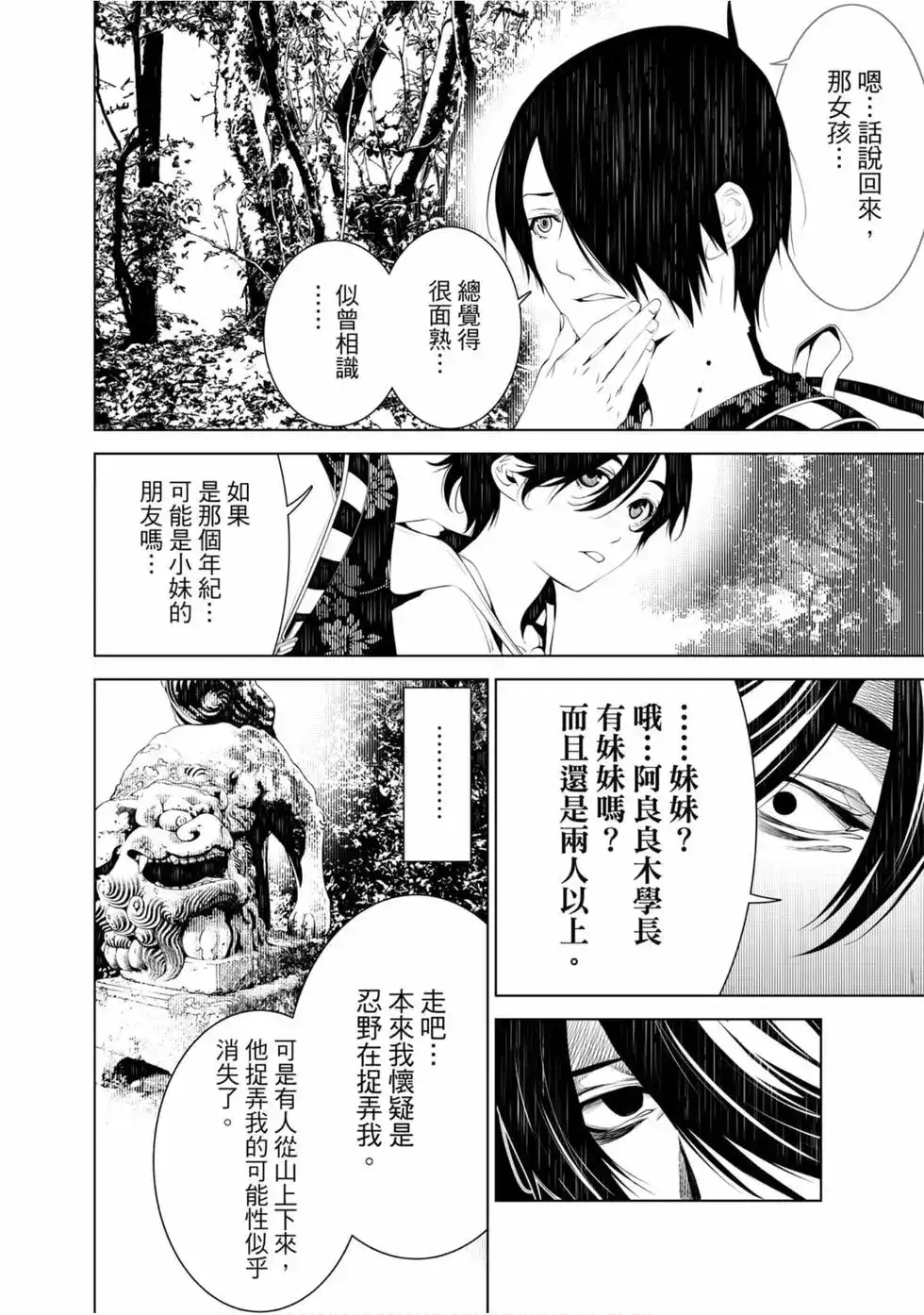 第128页