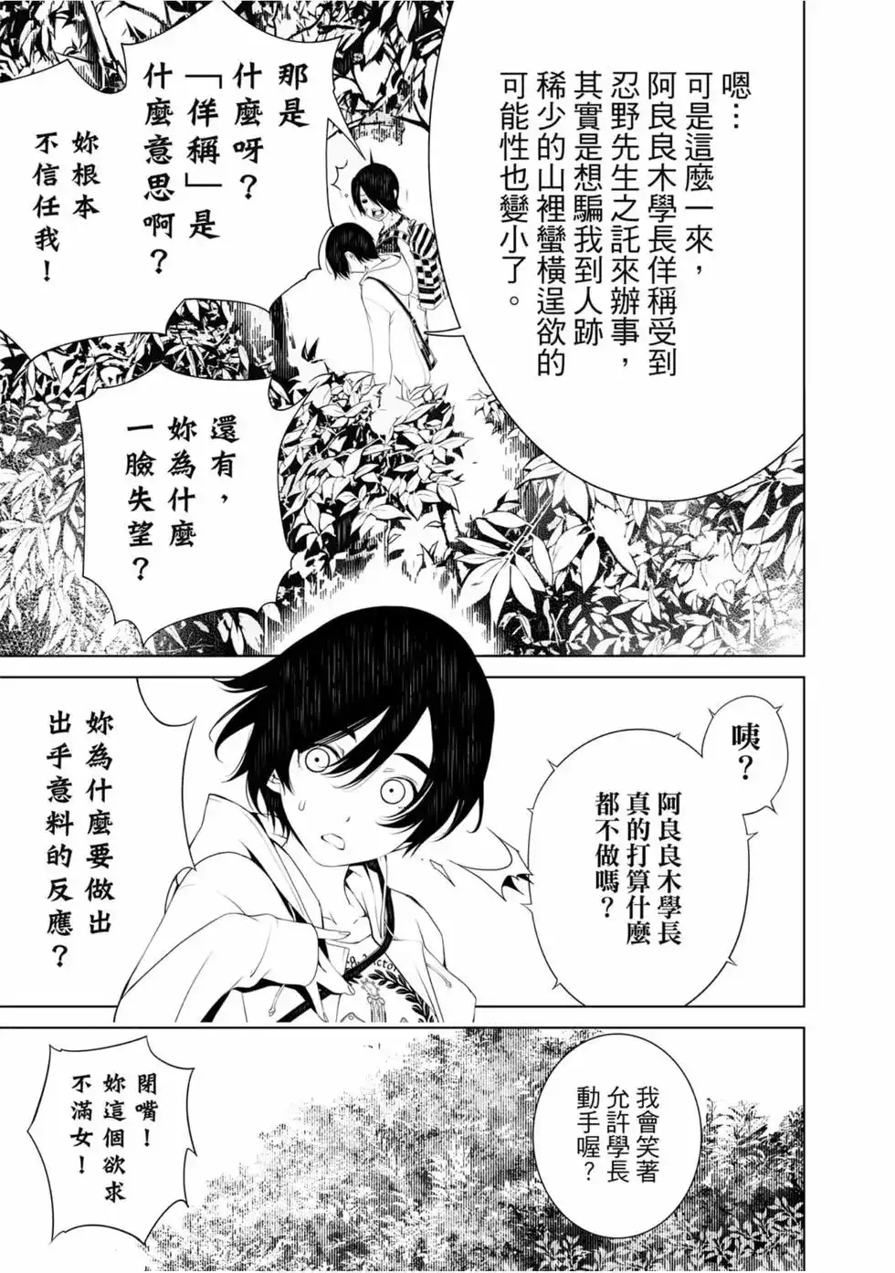 第129页