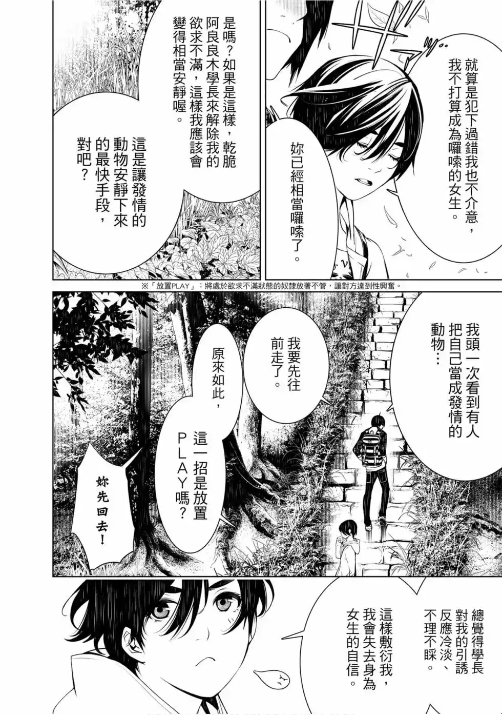 第130页
