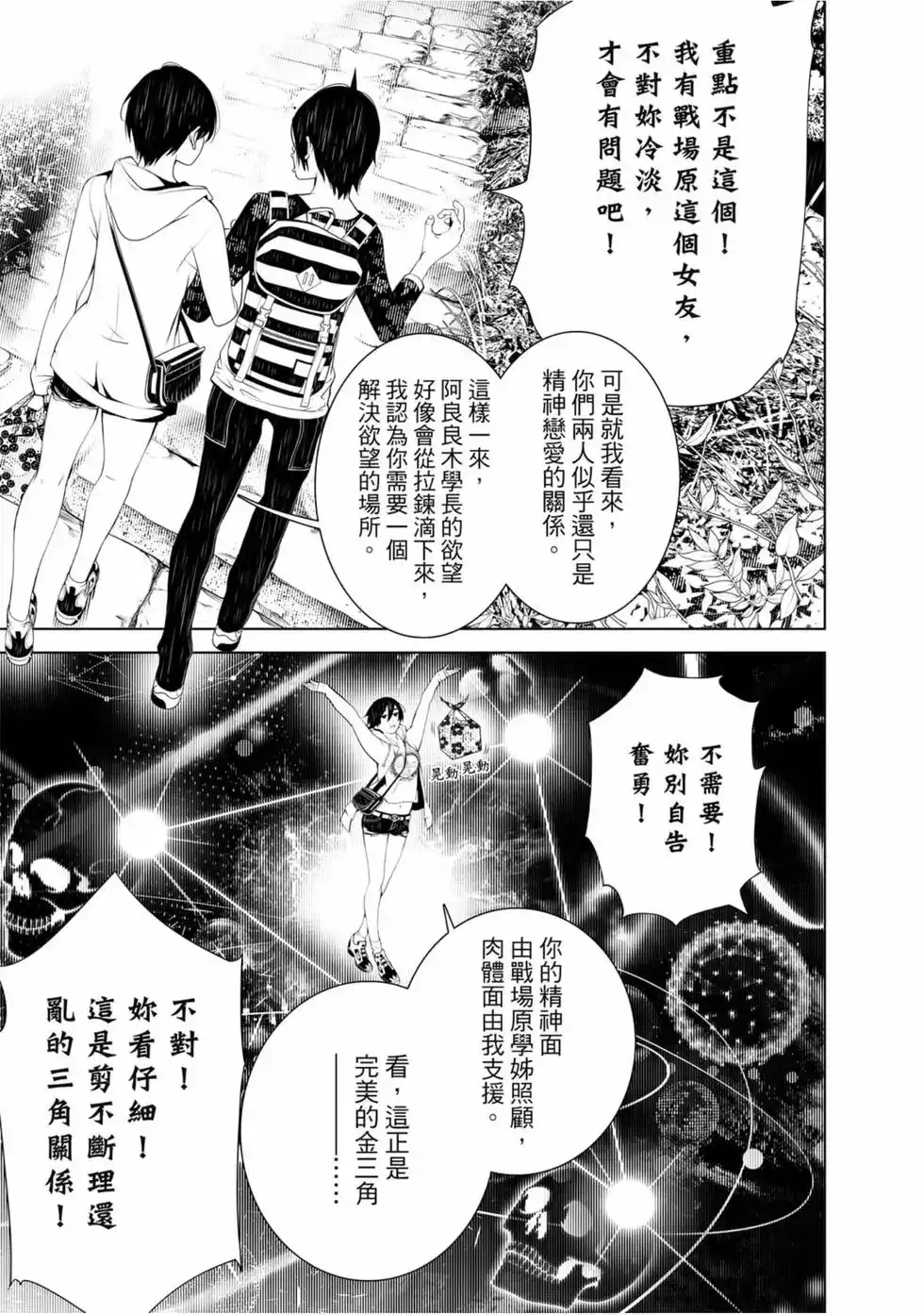 第131页
