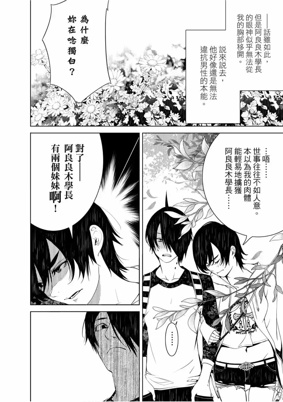 第132页