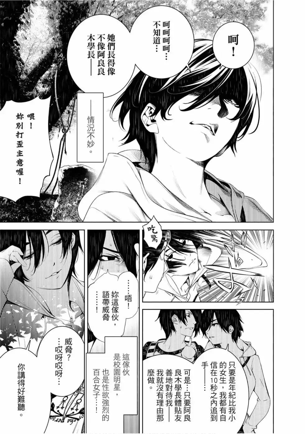 第133页
