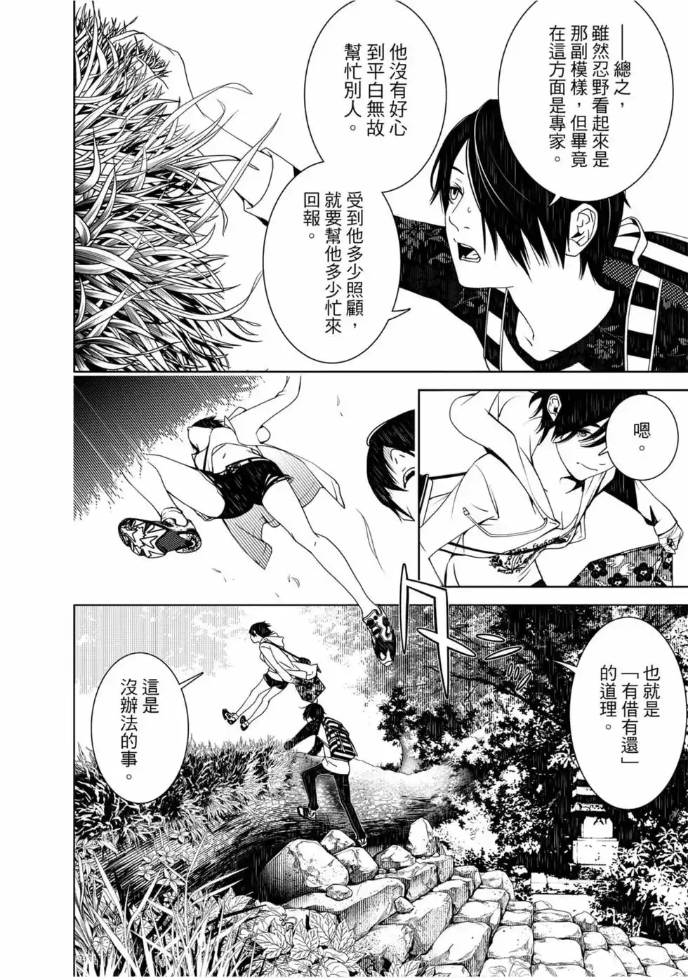 第136页