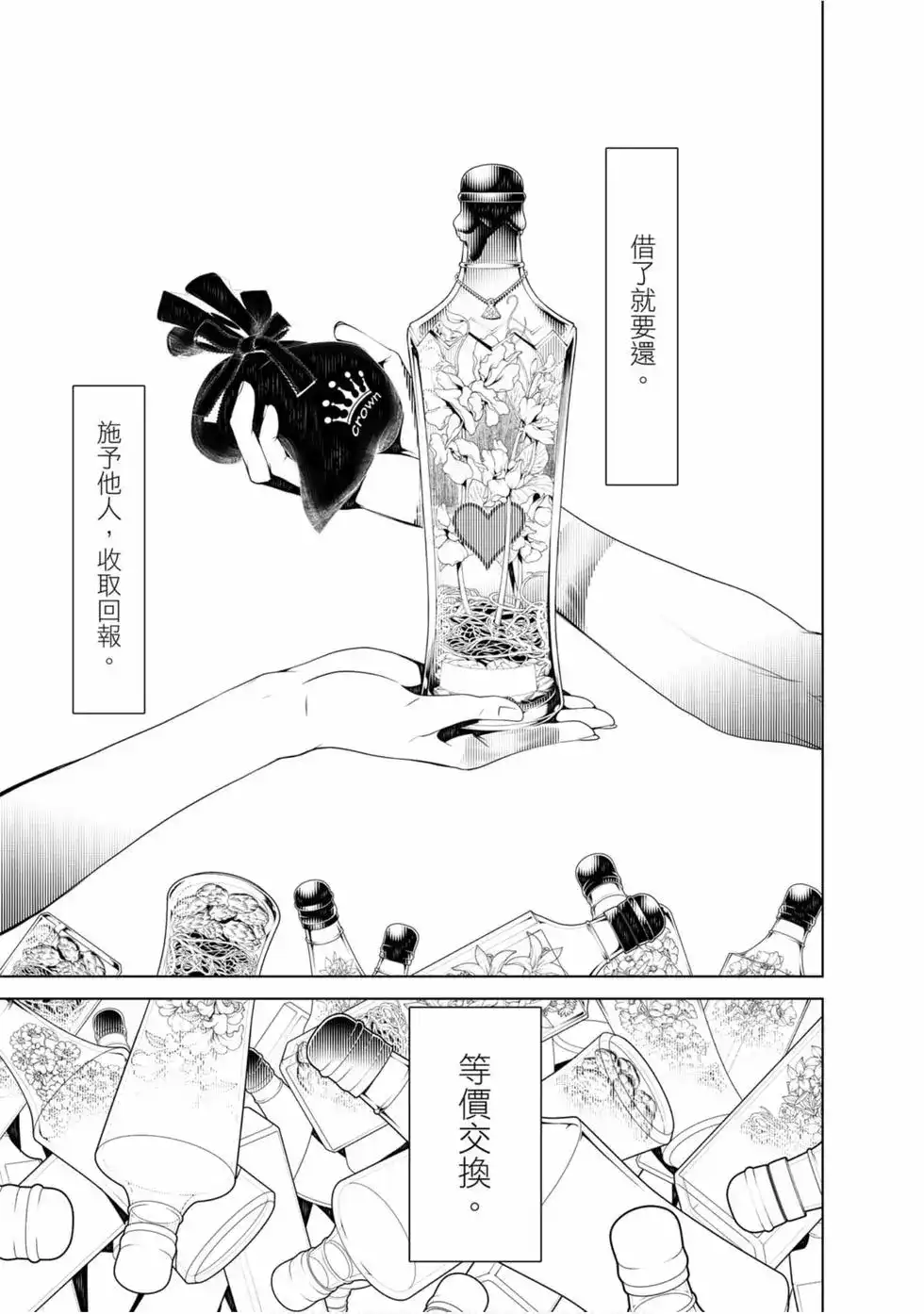 第137页