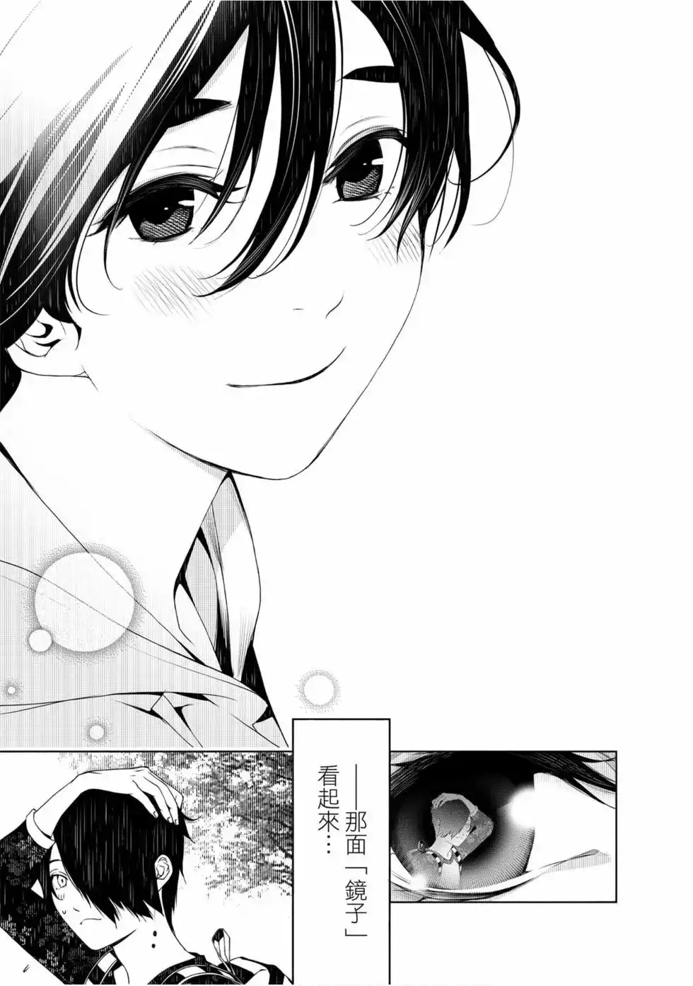 第139页