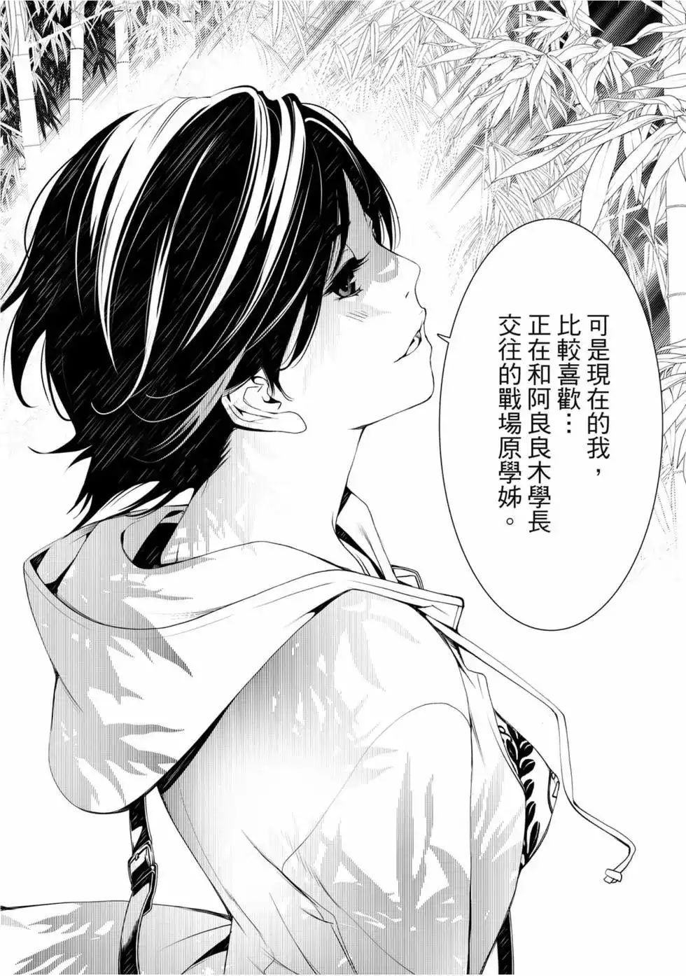 第142页