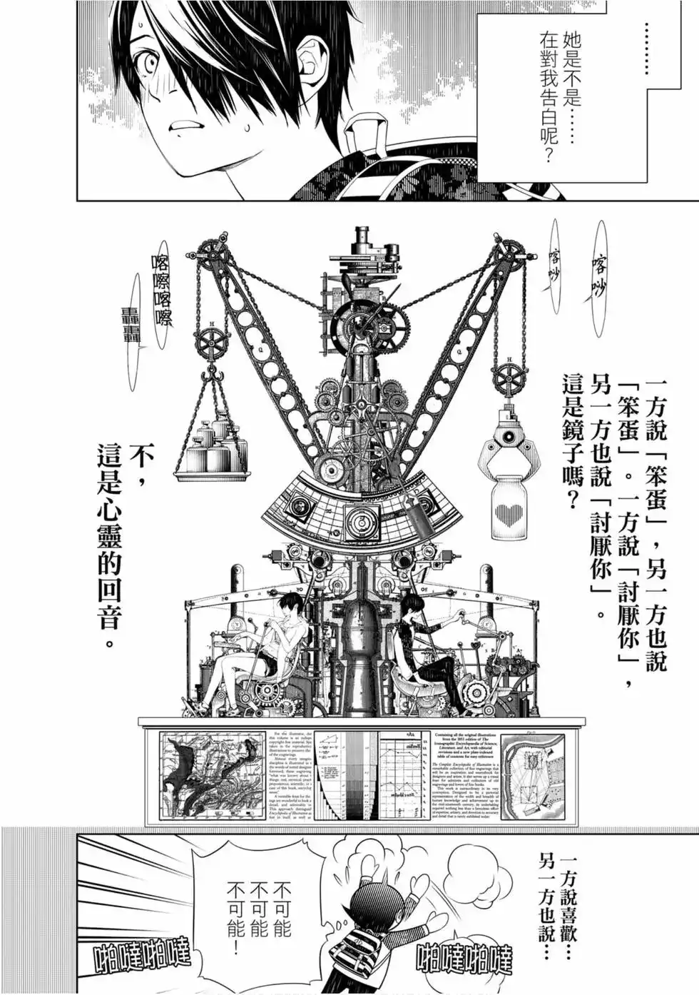 第144页