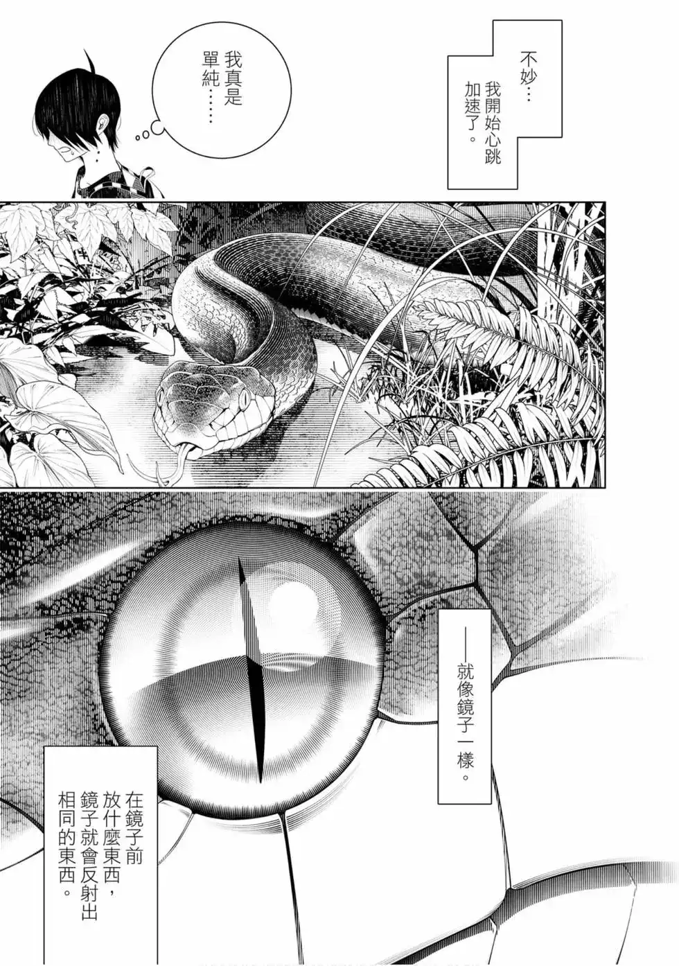 第145页