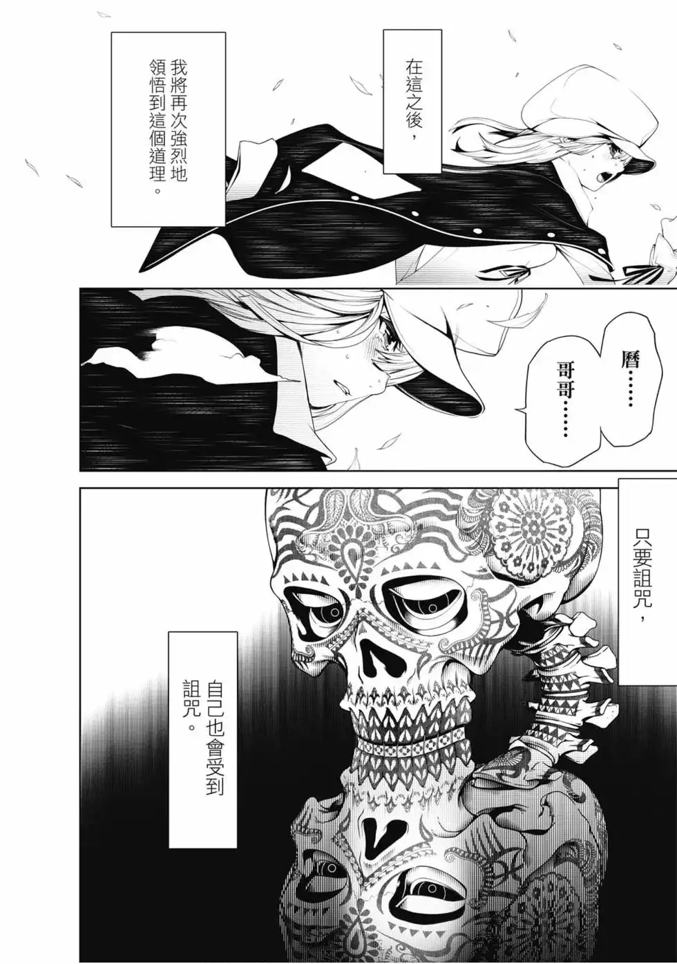 第146页