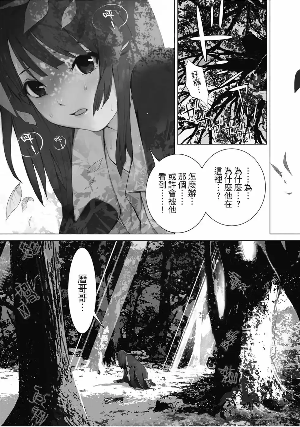 第149页