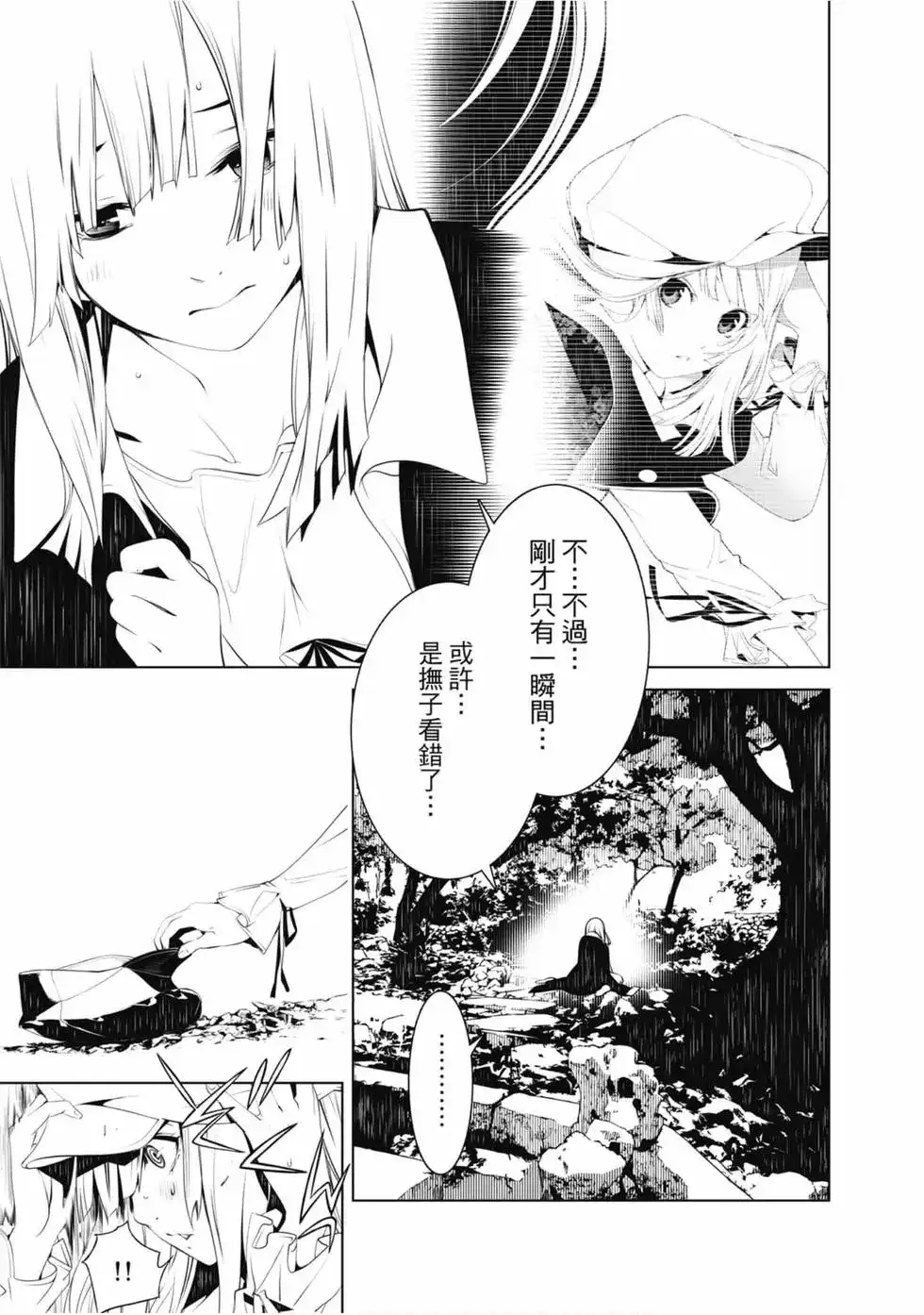 第151页