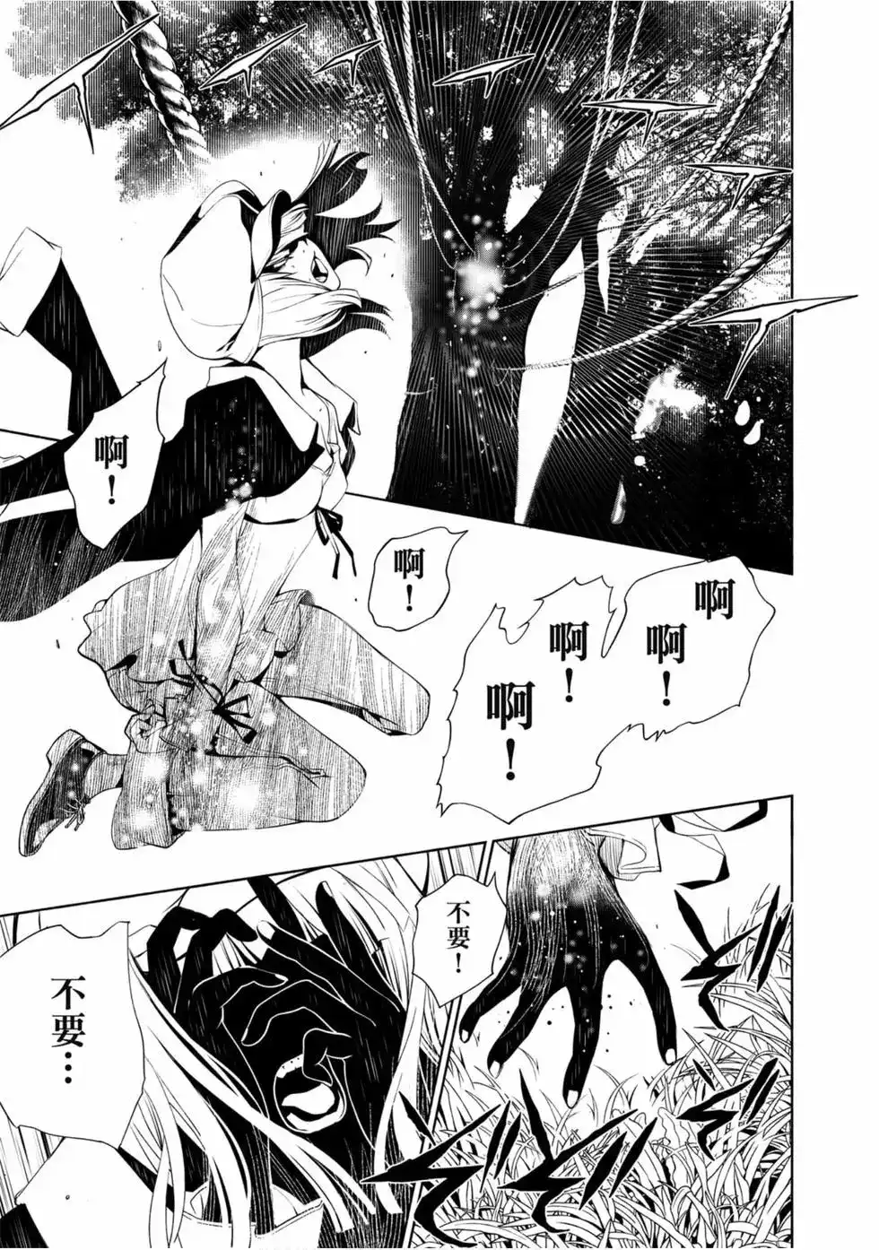 第153页