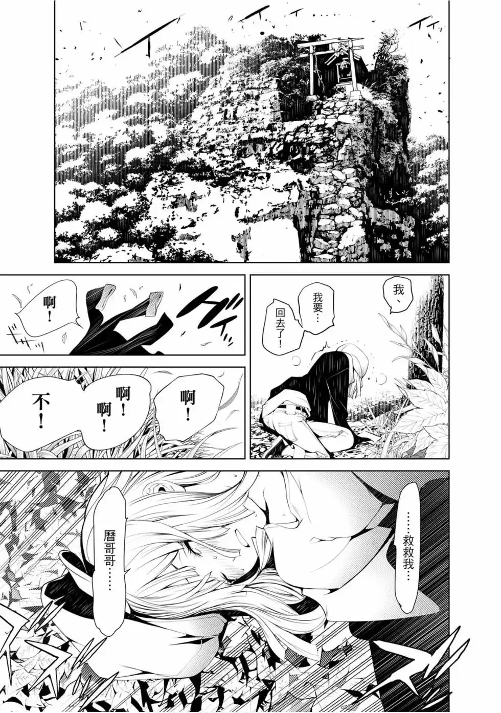 第155页