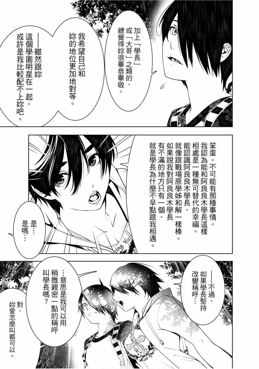 第157页